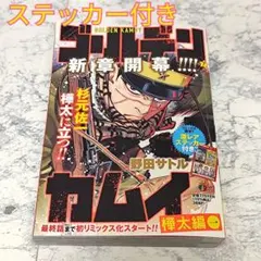 Item thumbnail for item ae3acc49-b814-440c-82d3-4b443b1c5479