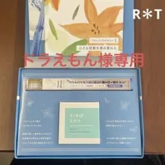 【新品】シロッシュ SIRO SHU. ホワイトニングパウダー 歯ブラシセット