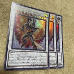 遊戯王　TGハルバードキャノン ウルトラ　3枚 1066 ★