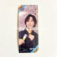 八木勇征 TRIBE KINGDOM トラキン 千社札 - メルカリ