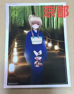 椎名真昼　ブロマイド　京都　お隣の天使様にいつの間にか駄目人間にされていた件