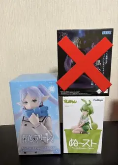 最新プライズフィギュア フリーレン、ずんだもん