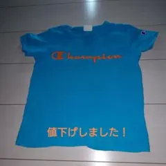 Champion 青 Tシャツ 110cm