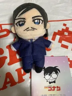 【即日発送】名探偵コナン　KIRAMUCCHI ミニぬいぐるみ　諸伏　高明