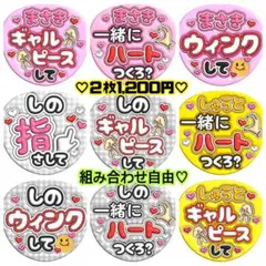 2026年最新】Timelesz グッズの人気アイテム - メルカリ