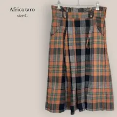 アフリカタロウAfrica taro チェックフレアスカート　ミモレ丈　ウール混
