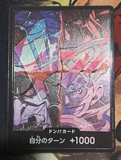 四皇 ドンカード 日本語 2nd anniversary 1枚 2周年