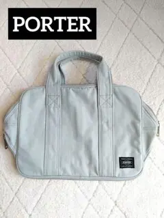 ✨美品✨PORTER ポーター エレガント ブリーフケース ビジネスバッグ
