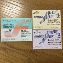 2026年最新】ベルマーレ平塚の人気アイテム - メルカリ