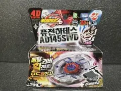 2026年最新】フュージョンハデスの人気アイテム - メルカリ