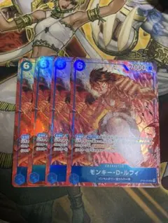 ルフィ　sr パラレル　4枚セット　op02