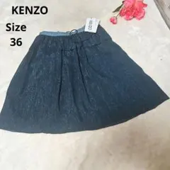 【タグ付き⭐KENZO】緑　ラメ入り　スカート　サイズ36のサムネイル