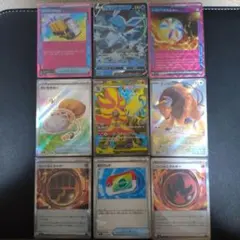 ポケモンカードセット 9枚