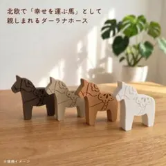 2026年最新】馬 置物 木の人気アイテム - メルカリ