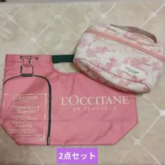 ロクシタン　スパバッグ&バニティポーチ2点セットのサムネイル
