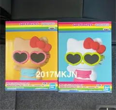 【全2種セット】おおきなSOFVIMATES★ハローキティ