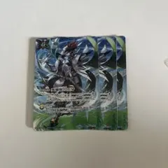 ドラゴンボール フュージョンワールド ジャッキーチュン SR パラレル 4