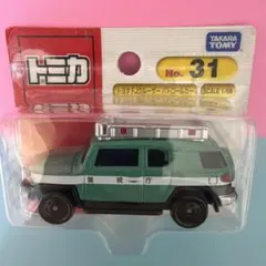 トミカ 絶版 廃版 絶盤 廃盤 FJクルーザー パトカー　新品未使用❣️のサムネイル