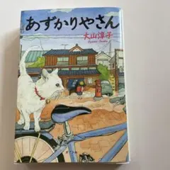 まちこ様 リクエスト 2点 まとめ商品