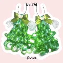 mi様 リクエスト 2点 まとめ商品