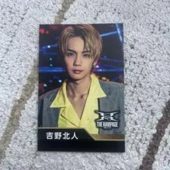 THE RAMPAGE 吉野北人 2020年カード