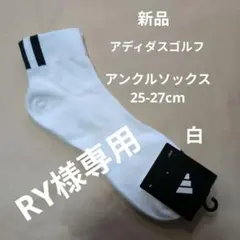 アディダスゴルフ:メンズ:25-27cm:アンクルソックス:白