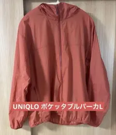 UNIQLOユニクロポケッタブルUVカットパーカ/3Dカット　ダークオレンジL