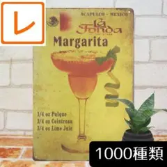 デザイン看板A4】マルガリータ カクテル★ポスター絵ブリキ看板アメリカン雑貨