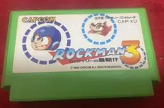 ファミコン　ロックマン3