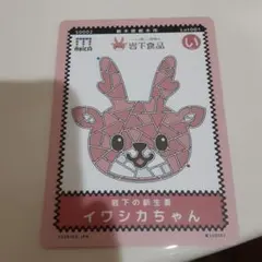 Item thumbnail for item 6a8b1da3-23bb-45f1-83d8-d5356624bd87