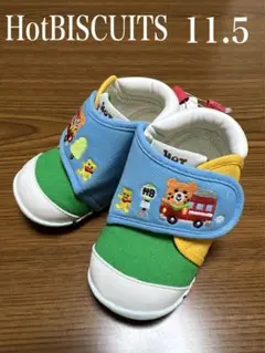 ホットビスケッツ靴11.5箱無し