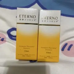 2026年最新】ETERNO 美容液の人気アイテム - メルカリ