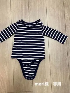 babyGAP ボディスーツ 12-18months