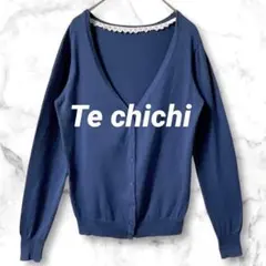 最終価格＊テチチ 長袖 カーディガン 綿 Vネック レース 冷房紫外線対策 M