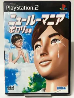 Item thumbnail for item cb509ae7-dc39-4a30-8e05-d2b0ce04d858