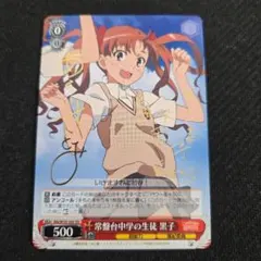 2026年最新】黒子 サイン ヴァイスの人気アイテム - メルカリ