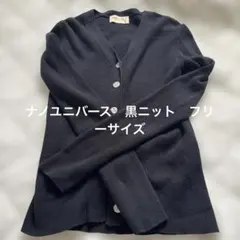 nano universe LB.04 カーディガン 黒 フリーサイズのサムネイル