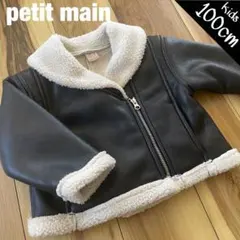 petit main キッズ ハーフムートンジャケット