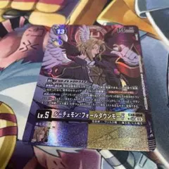 2025年最新】ルーチェモンフォールダウンモード ex6の人気アイテム