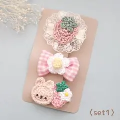 【3点セット/送料込み/匿名配送】ヘアクリップ　ヘアピン　ベビー　キッズ　ピンク