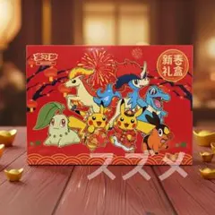 ポケモンカード 2024年 台湾 旧正月イベント 限定配布プロモ 未開封