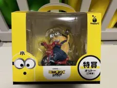 2026年最新】happyくじ ミニオンの人気アイテム - メルカリ