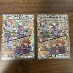 ヴァイスシュヴァルツ 広町七瀬 若宮イヴSPセットBanGDream - メルカリ