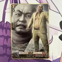 ヴァンガード 龍が如く 郷田龍司 EXRRR - メルカリ