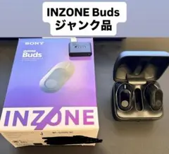 2026年最新】INZONE buds ジャンクの人気アイテム - メルカリ