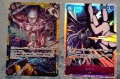 神の島の冒険　 エネル　SEC シークレット SR まとめ 2枚