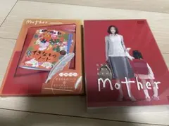 2025年最新】mother マザー dvdの人気アイテム - メルカリ