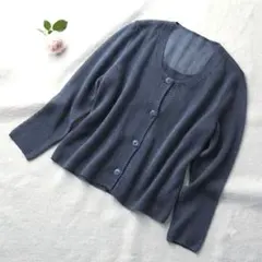 GIANNI LO GIUDICE【36】透け感サマーニットカーディガン 麻混のサムネイル