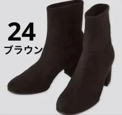 美品 ユニクロ スエード ショート ブーツ 24 ブラウン