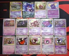 ポケカ ゲンガー まとめ売り ナツメのゲンガー 闇からの挑戦 旧裏